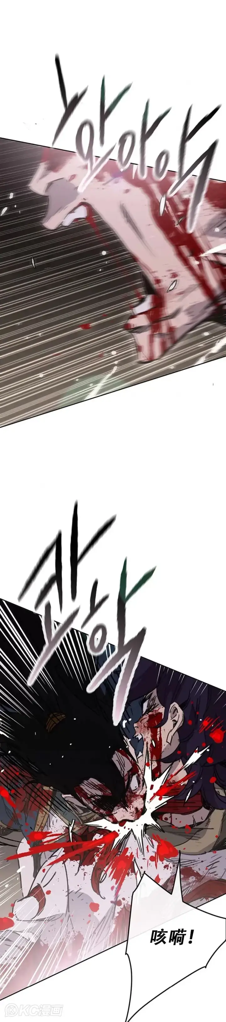 漫画《不败剑仙》第175话 武后战死第33张图