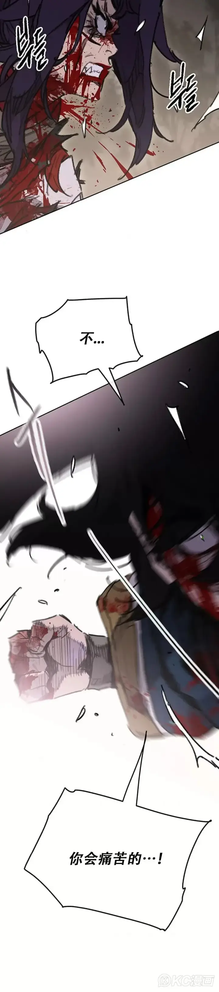 漫画《不败剑仙》第175话 武后战死第36张图