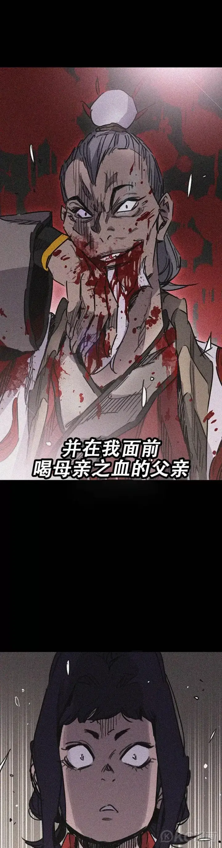 漫画《不败剑仙》第175话 武后战死第42张图