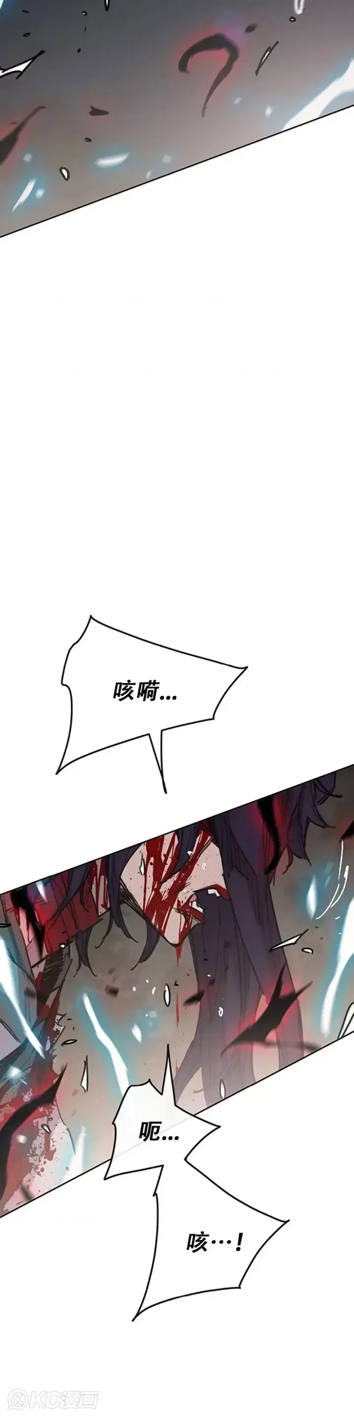 漫画《不败剑仙》第175话 武后战死第8张图