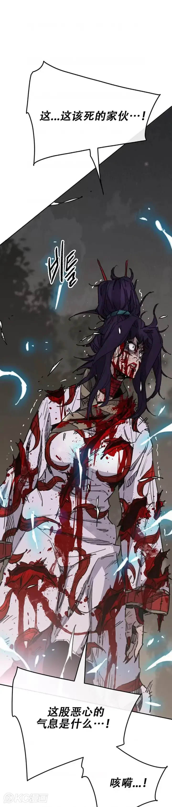 漫画《不败剑仙》第175话 武后战死第9张图