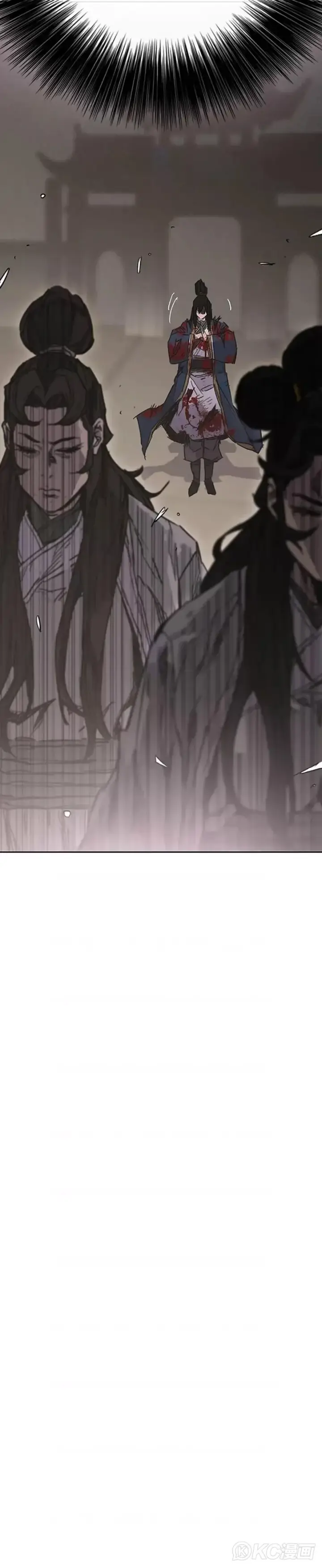 漫画《不败剑仙》第177话 武林公敌第20张图