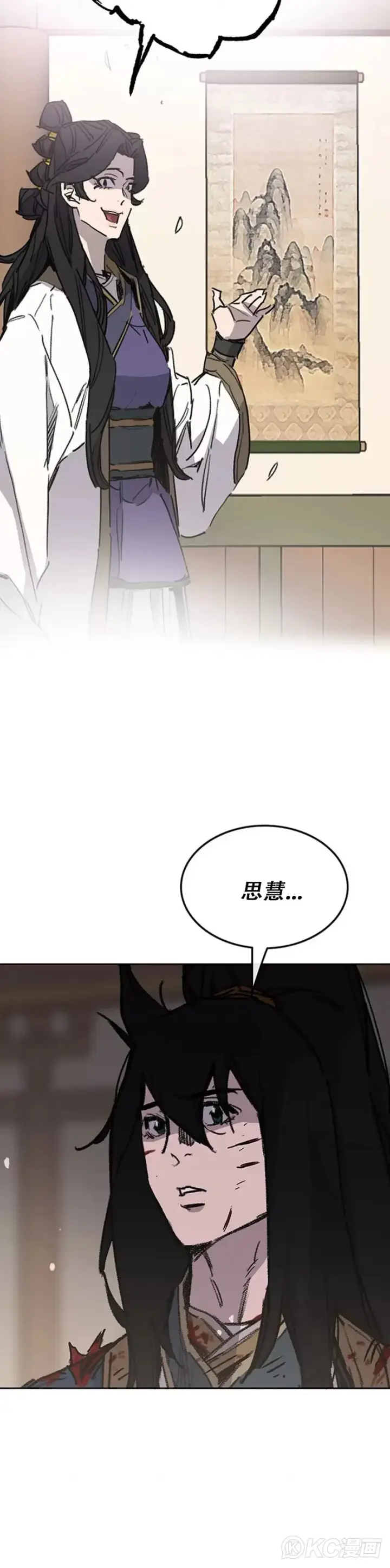 漫画《不败剑仙》第177话 武林公敌第27张图