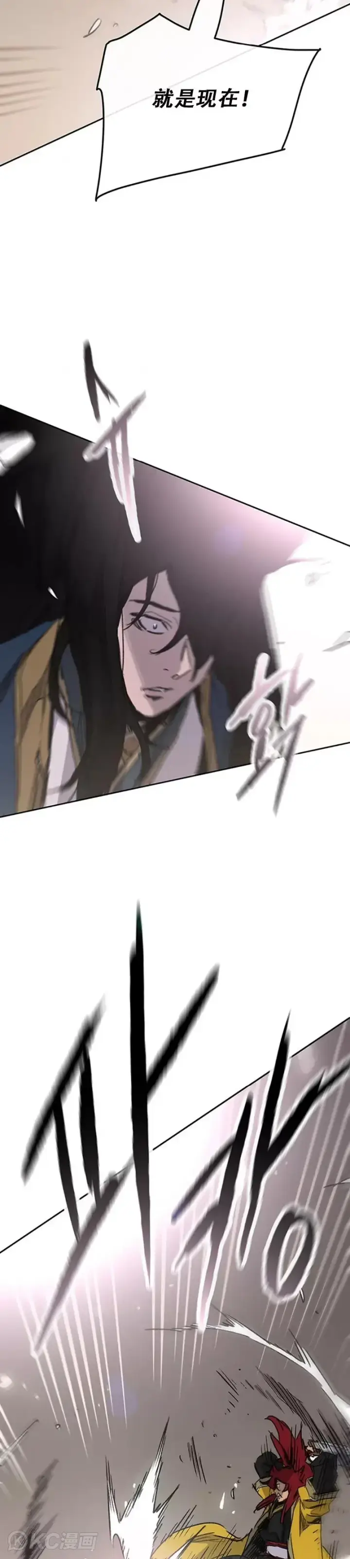 《不败剑仙》第181话 师妹还活着？图15