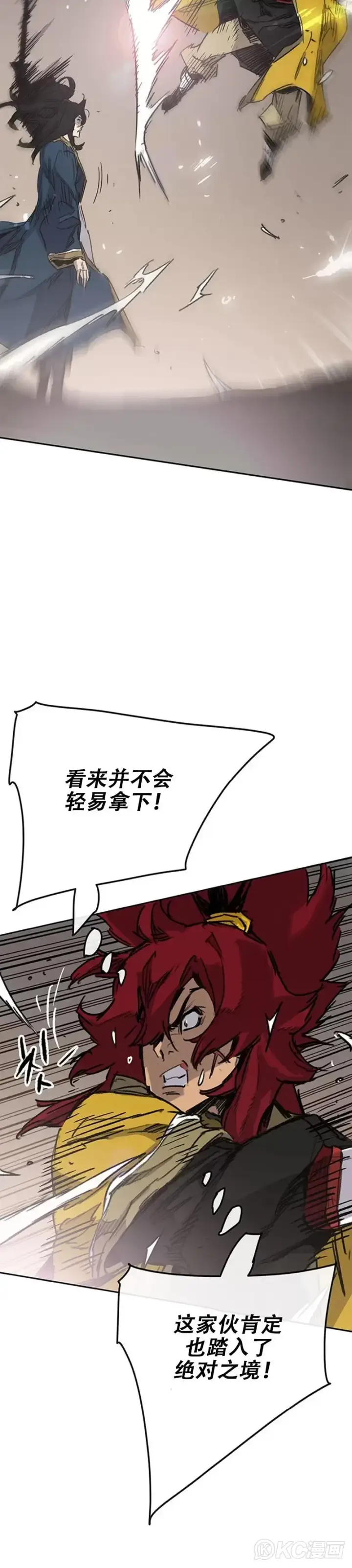 《不败剑仙》第181话 师妹还活着？图16