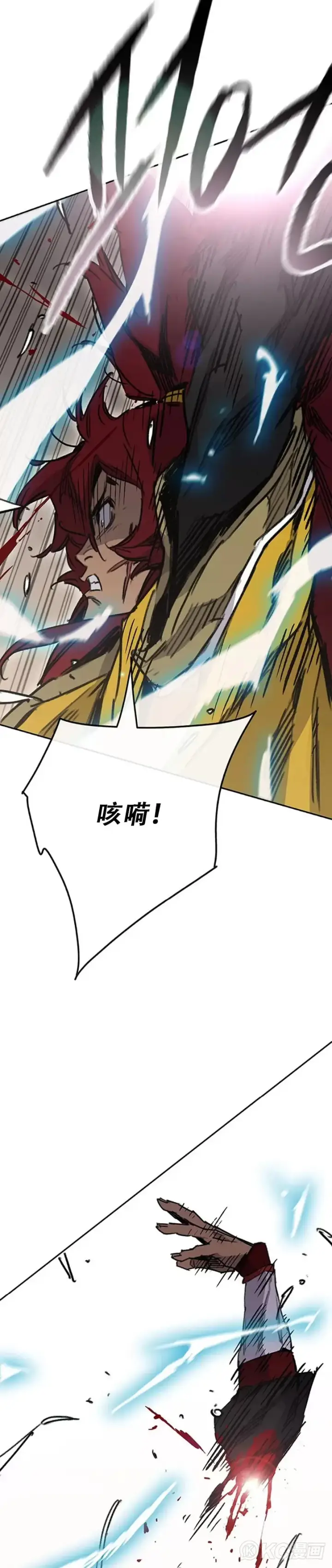《不败剑仙》第181话 师妹还活着？图27