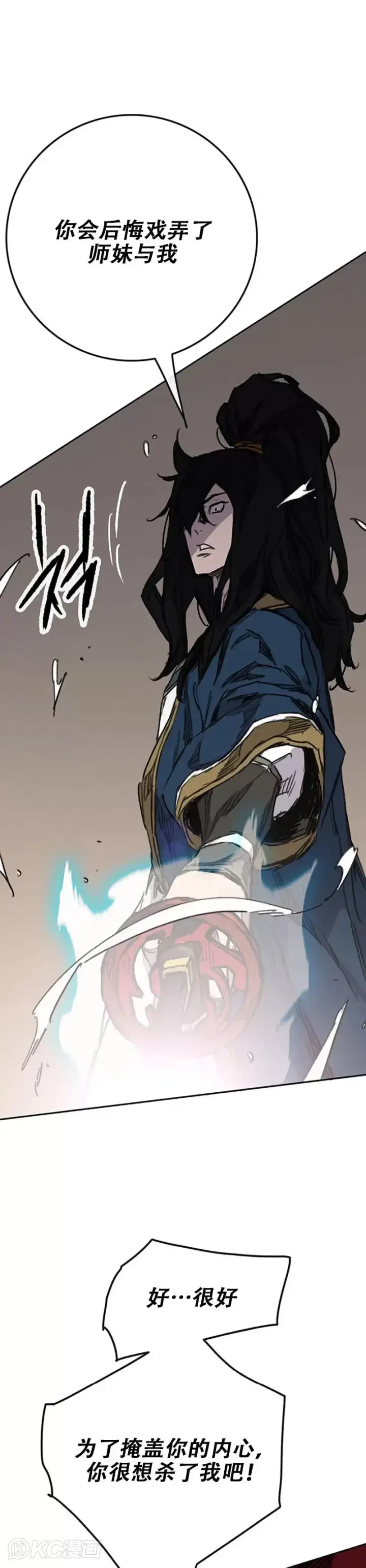 《不败剑仙》第181话 师妹还活着？图29