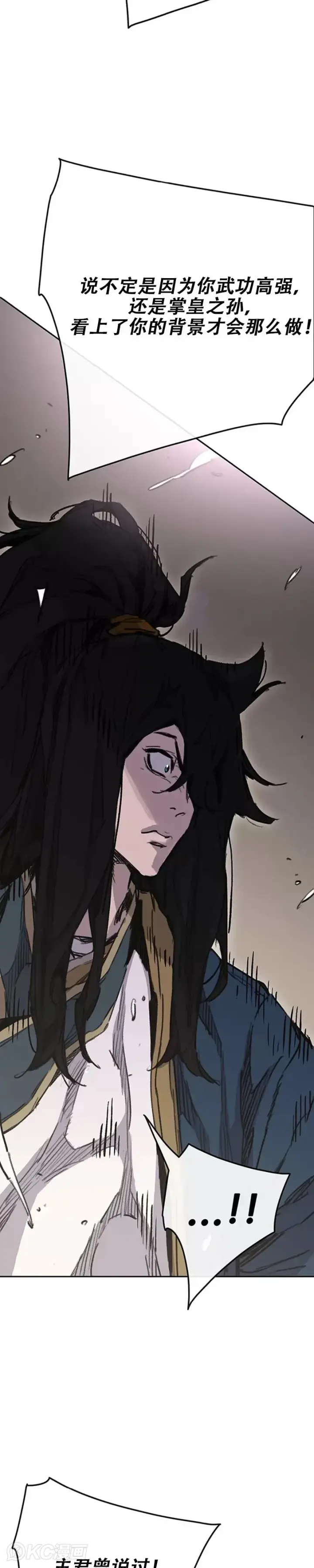 《不败剑仙》第181话 师妹还活着？图38