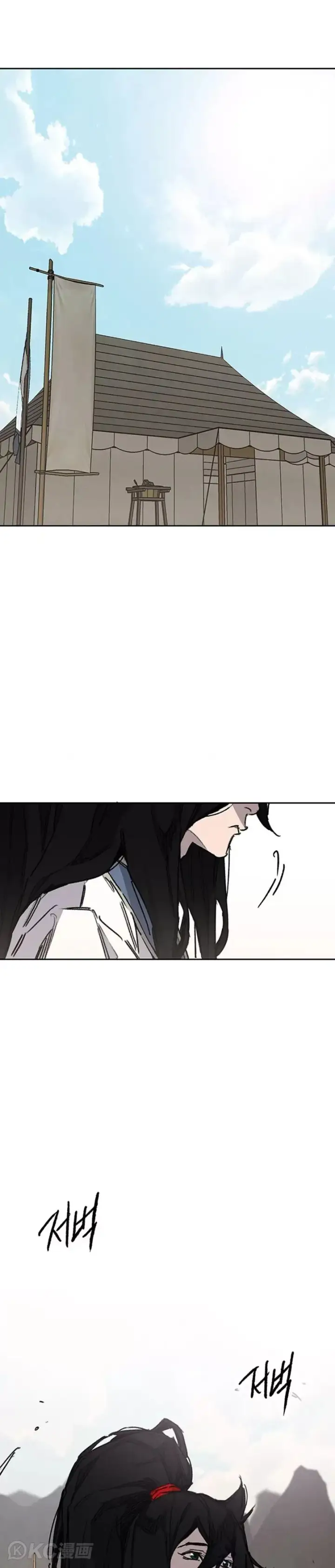 漫画《不败剑仙》第184话 两人的试探第11张图