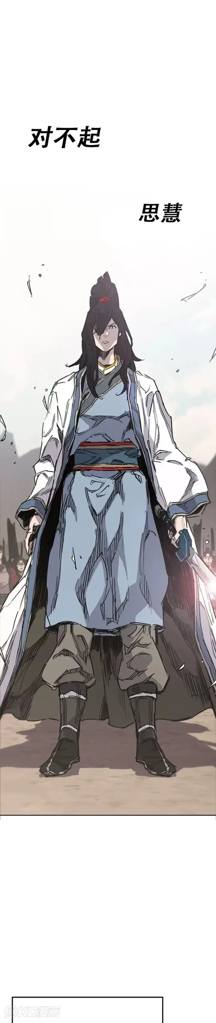 漫画《不败剑仙》第184话 两人的试探第25张图