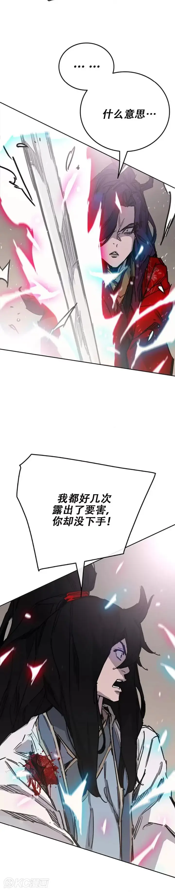 《不败剑仙》第185话 真相大白图19