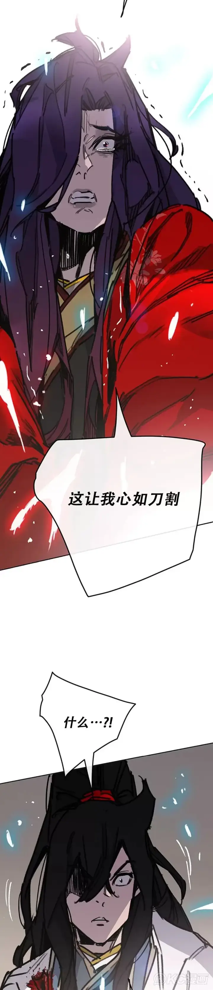 《不败剑仙》第185话 真相大白图22