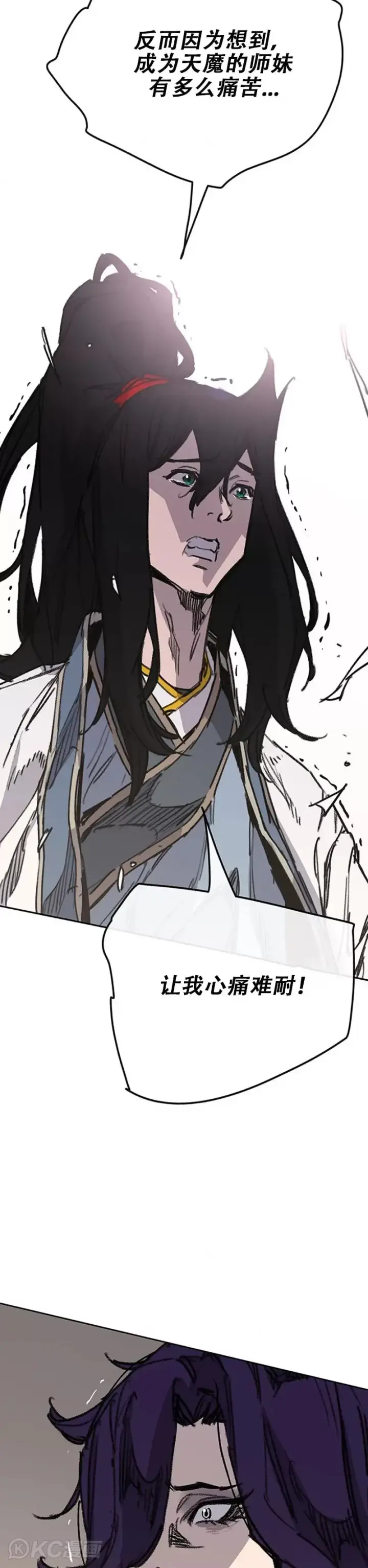 《不败剑仙》第185话 真相大白图27