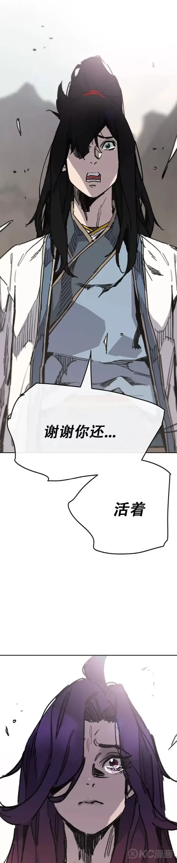 《不败剑仙》第185话 真相大白图34