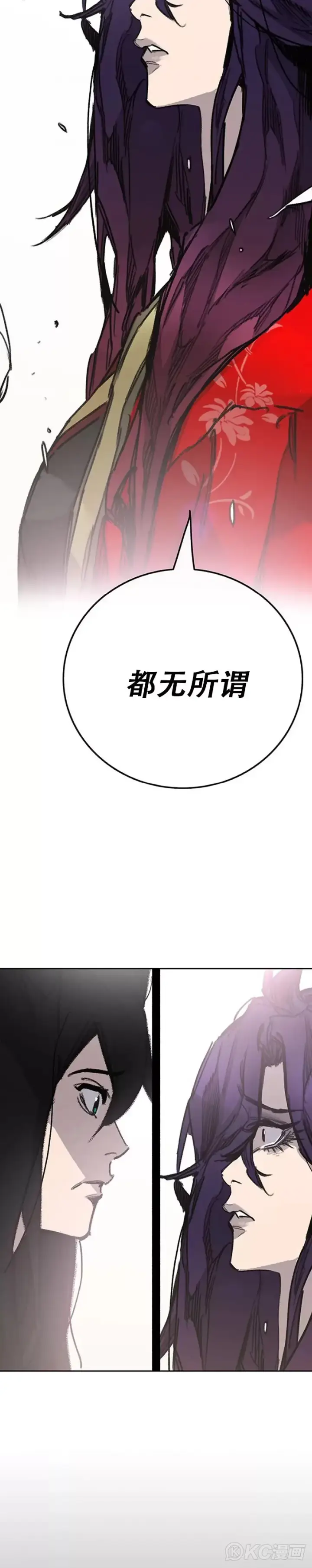 《不败剑仙》第185话 真相大白图38
