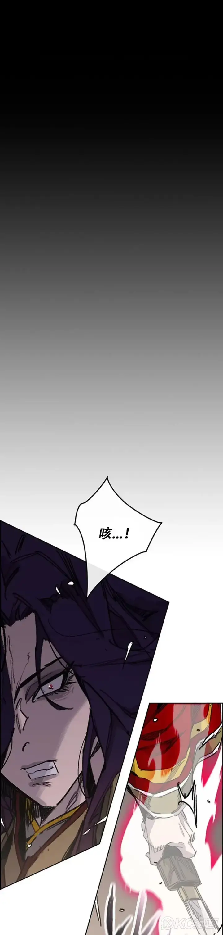 《不败剑仙》第185话 真相大白图9