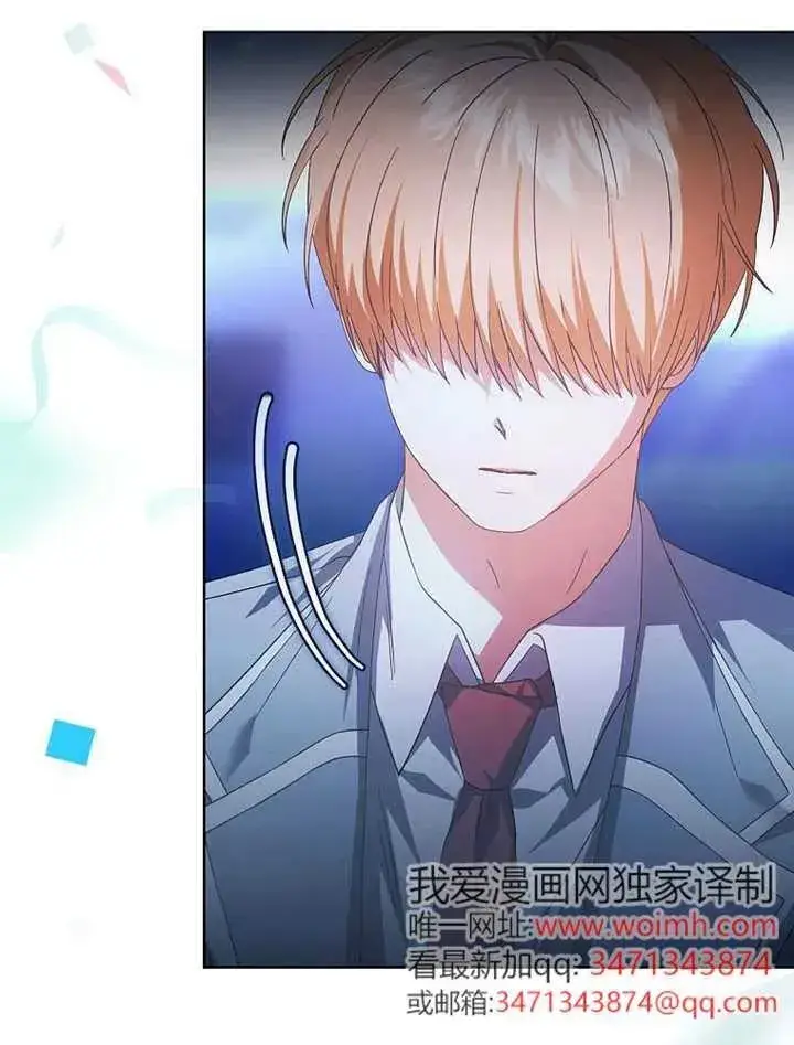 《不出道就完蛋了》第66话图100