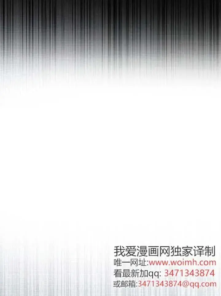 《不出道就完蛋了》第66话图127