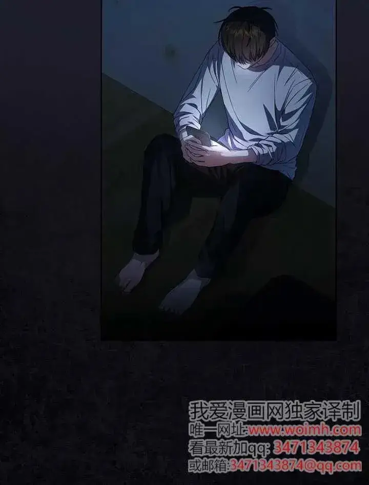 《不出道就完蛋了》第66话图31