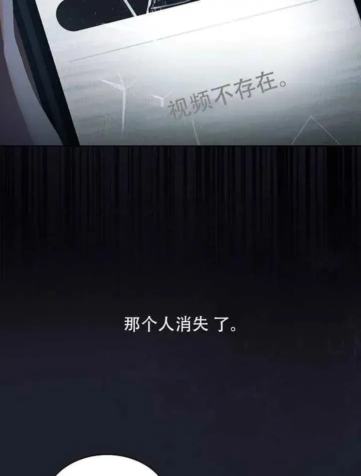 《不出道就完蛋了》第66话图35