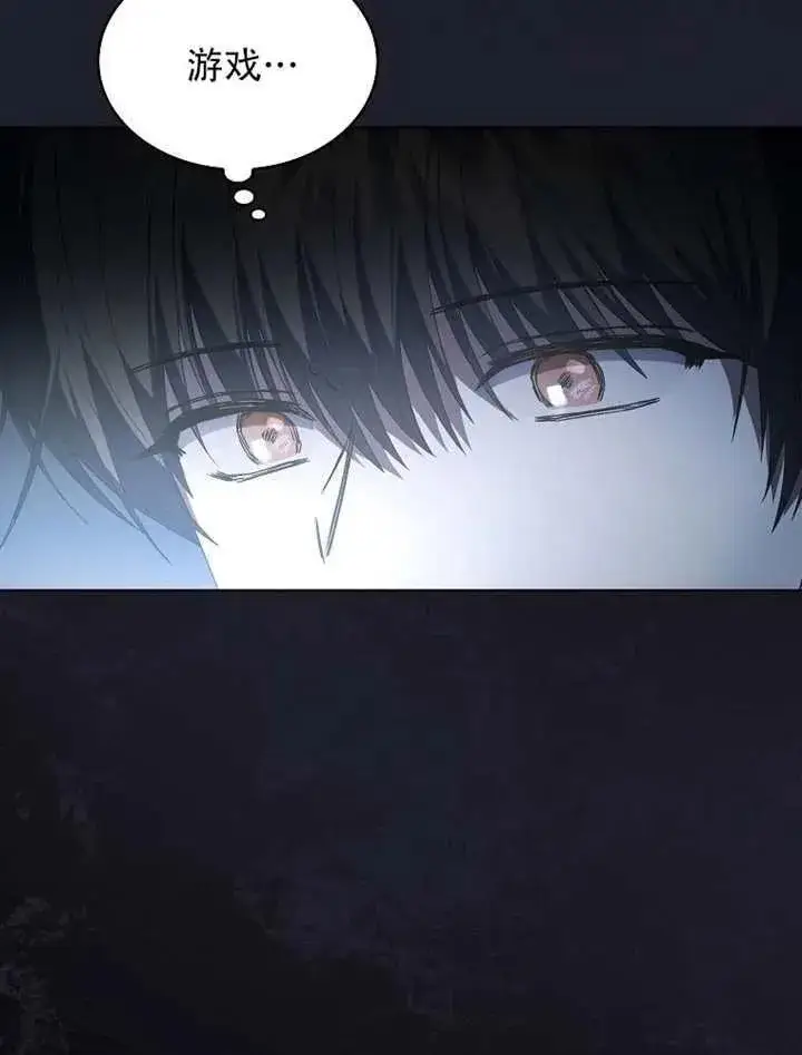 《不出道就完蛋了》第66话图36