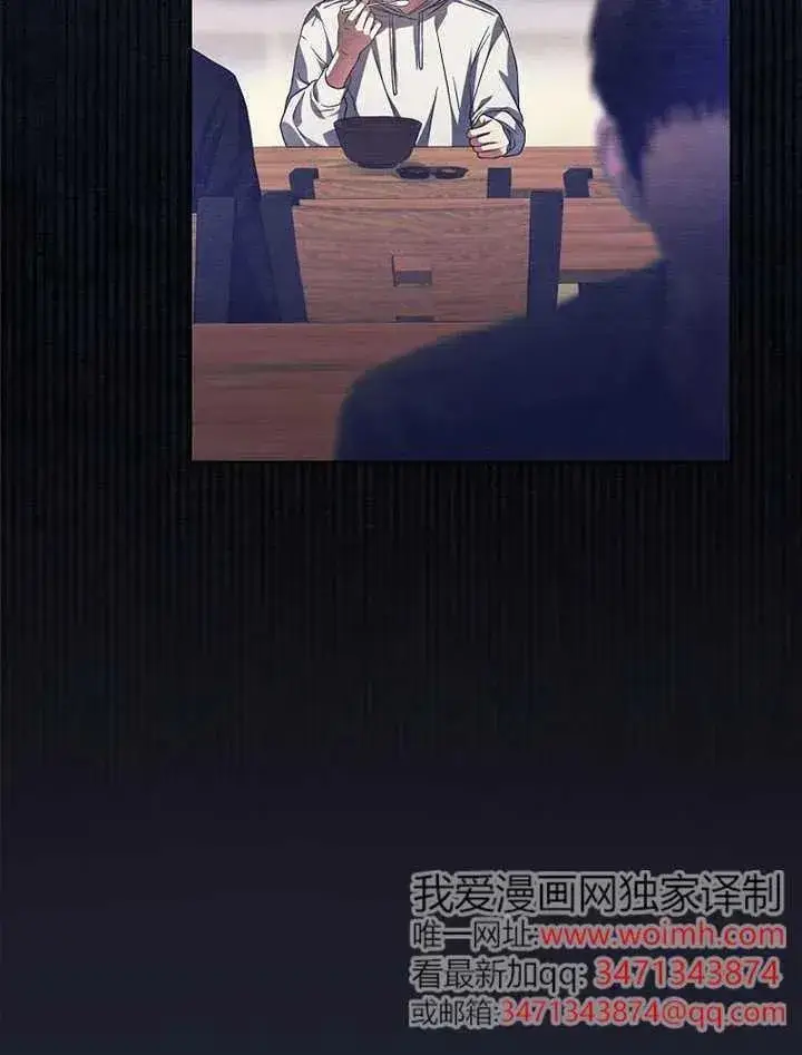 《不出道就完蛋了》第66话图46