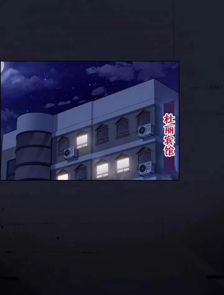 《不出道就完蛋了》第66话图48