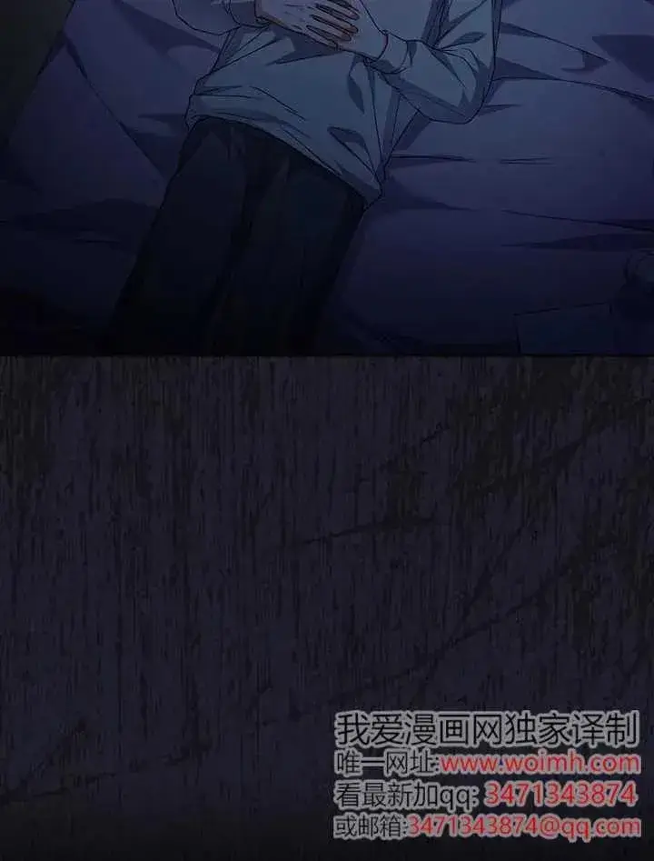 《不出道就完蛋了》第66话图52