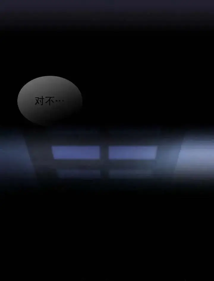 《不出道就完蛋了》第66话图55
