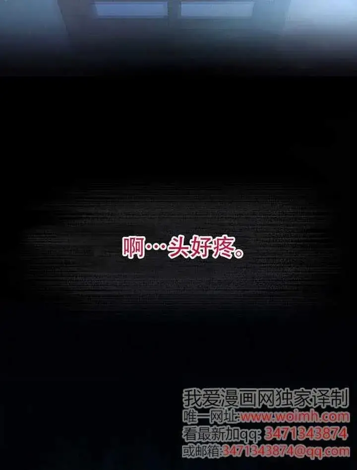 《不出道就完蛋了》第66话图60