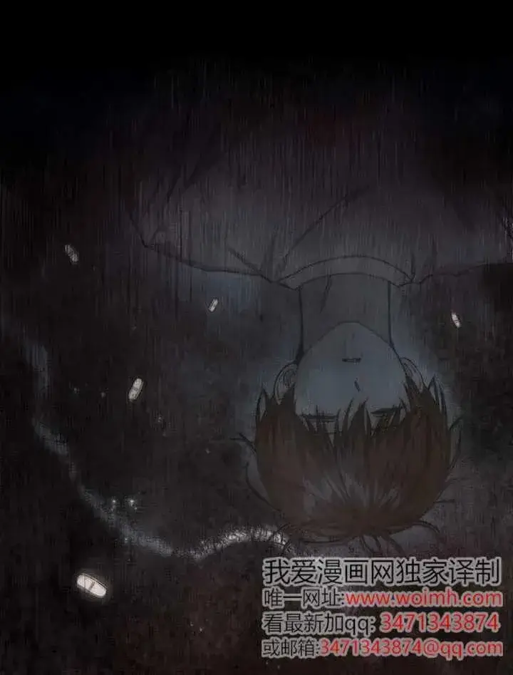 《不出道就完蛋了》第66话图87