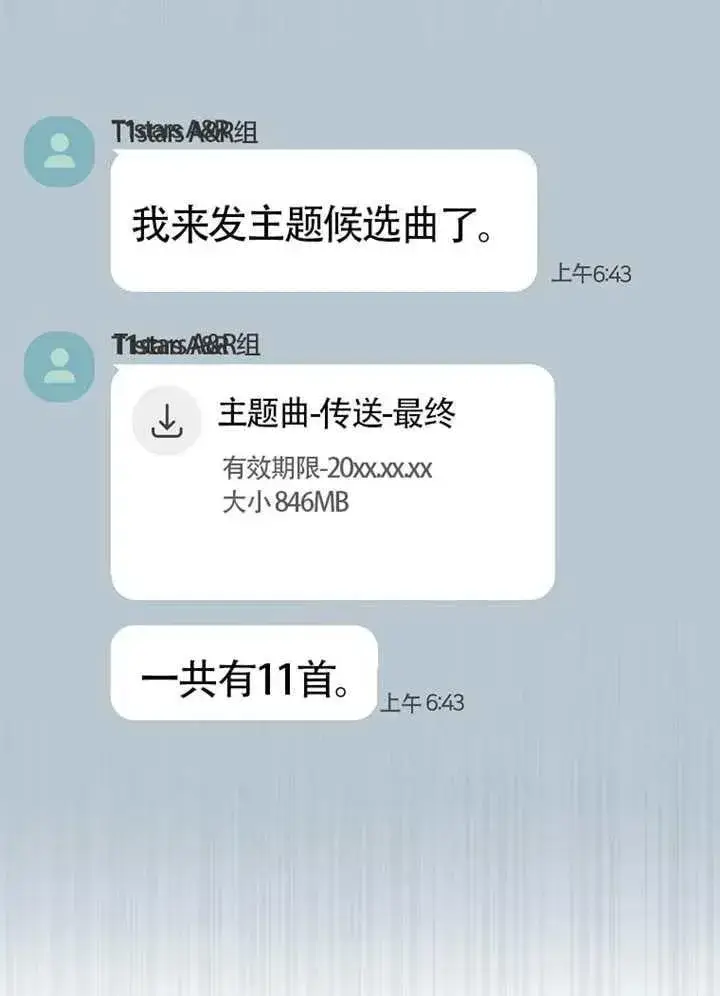 《不出道就完蛋了》第67话图111