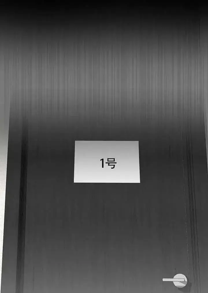 《不出道就完蛋了》第67话图26
