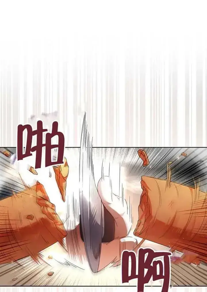 《不出道就完蛋了》第67话图52