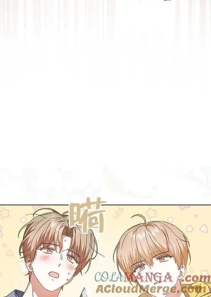 《不出道就完蛋了》第67话图53
