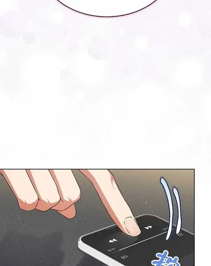 《不出道就完蛋了》第68话图4