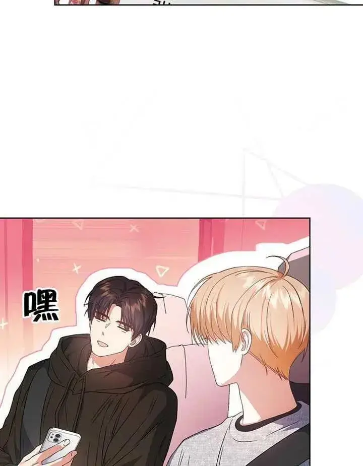 《不出道就完蛋了》第68话图79