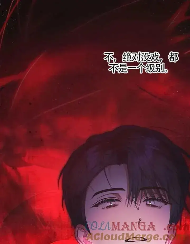 《不出道就完蛋了》第68话图85