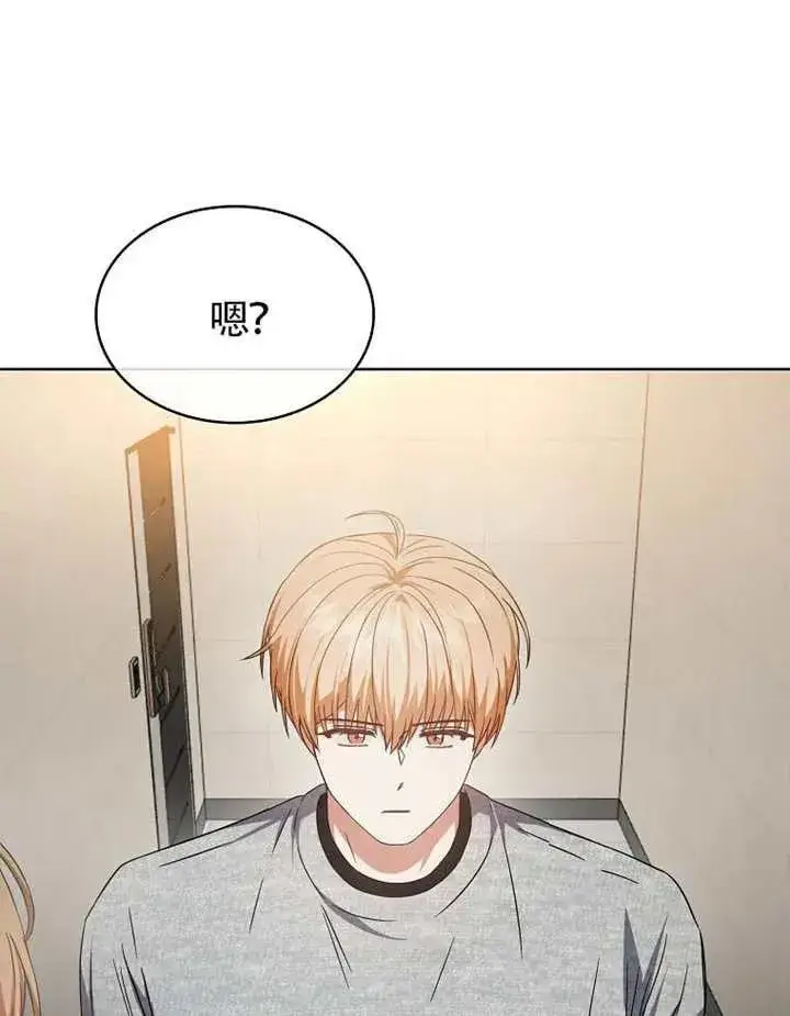 《不出道就完蛋了》第68话图98