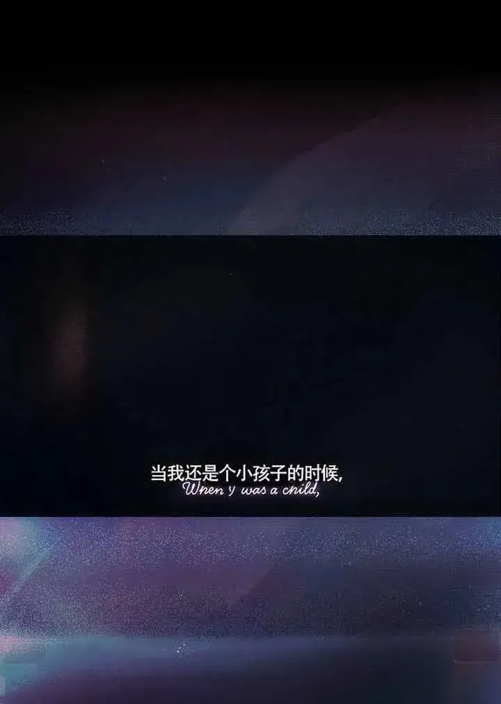 《不出道就完蛋了》第69话图95