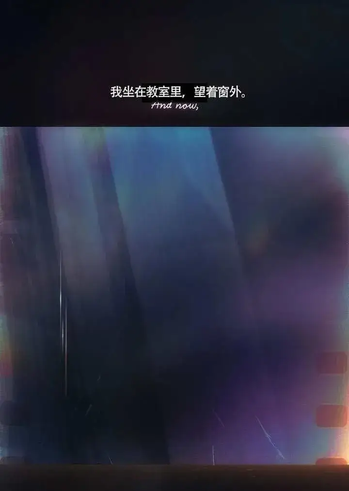 《不出道就完蛋了》第69话图98
