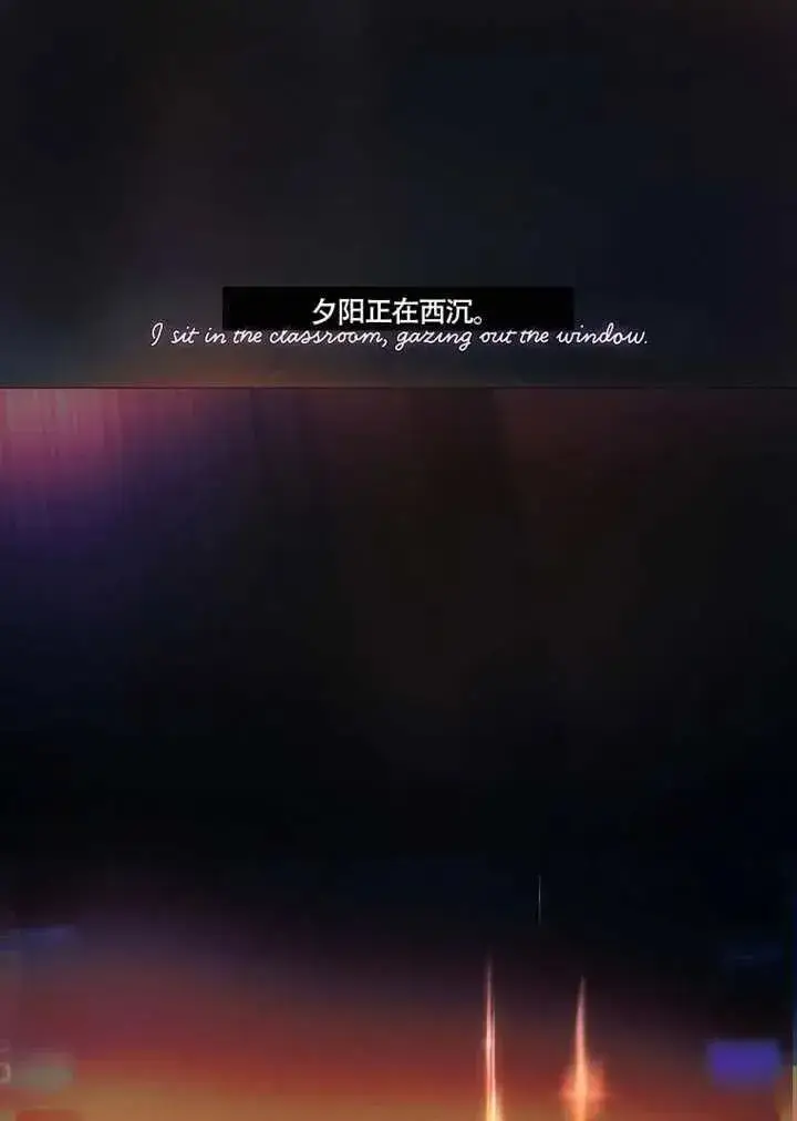 《不出道就完蛋了》第69话图99