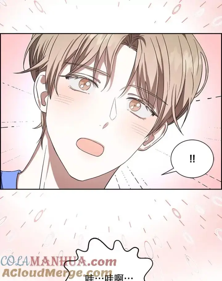 漫画《不出道就完蛋了》8.等级评价结果第33张图