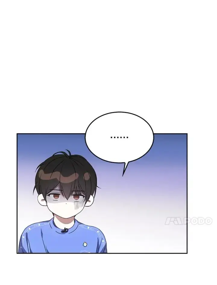 漫画《不出道就完蛋了》8.等级评价结果第52张图