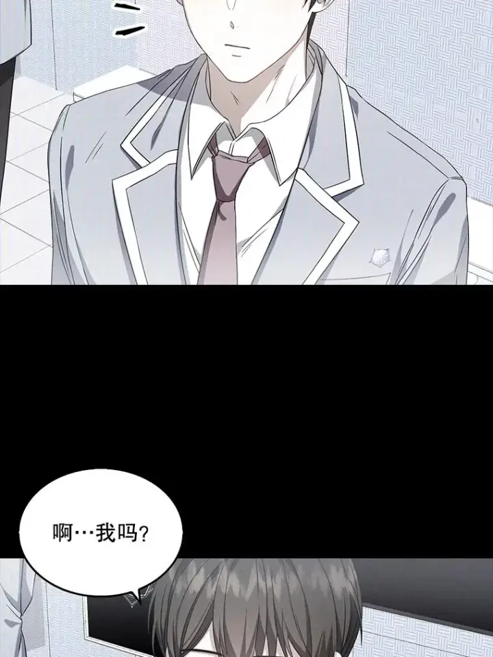 漫画《不出道就完蛋了》9.新赛制？第2张图