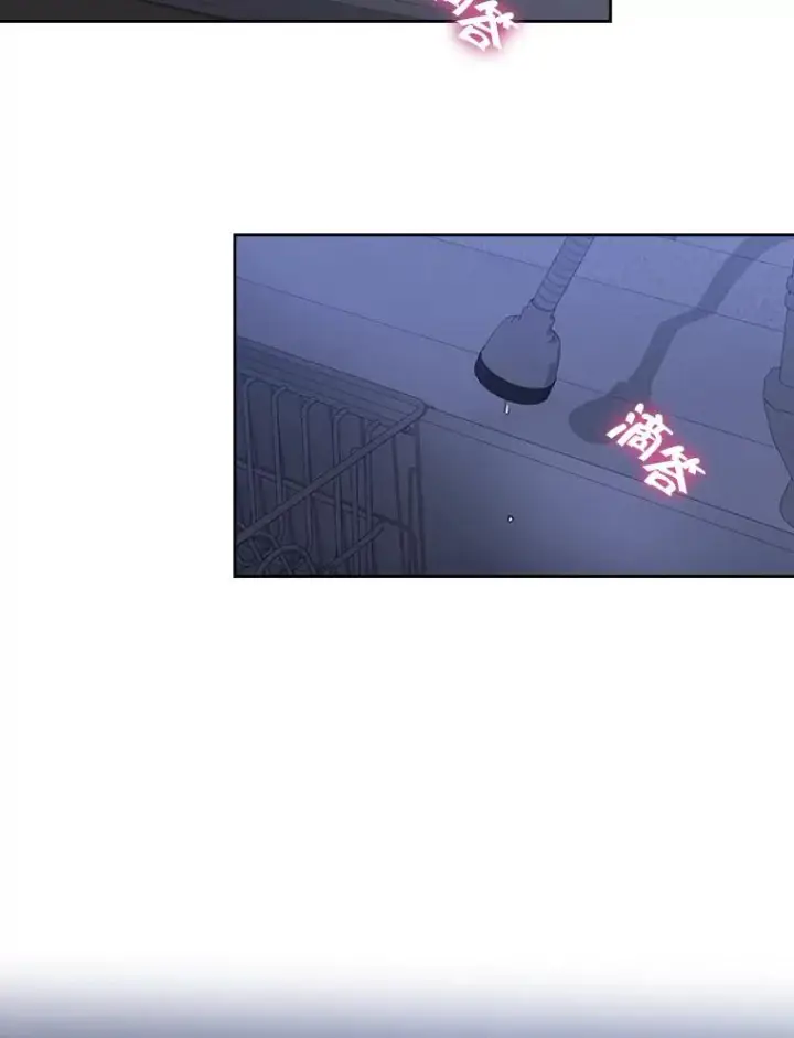 漫画《不出道就完蛋了》9.新赛制？第45张图