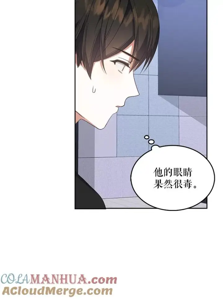 《不出道就完蛋了》10.选择图21