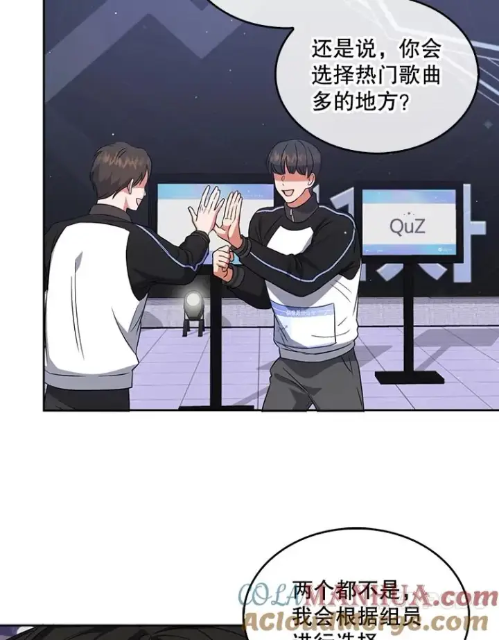 《不出道就完蛋了》10.选择图45