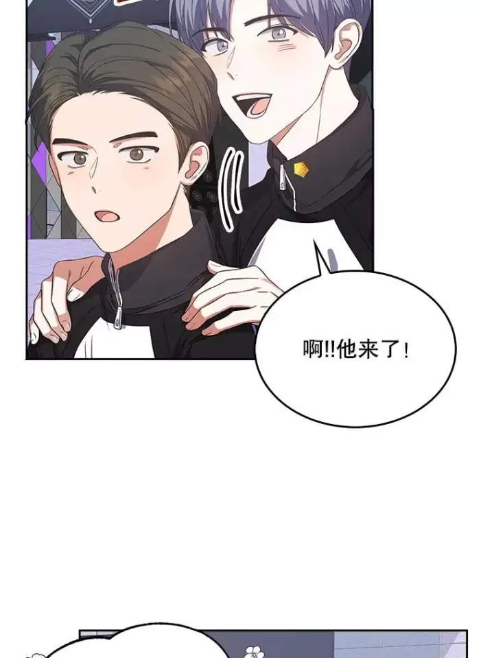 《不出道就完蛋了》10.选择图54