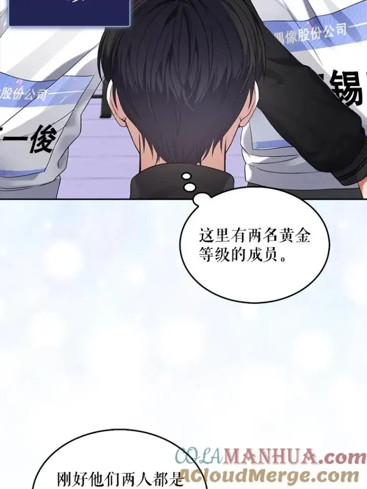 《不出道就完蛋了》10.选择图57
